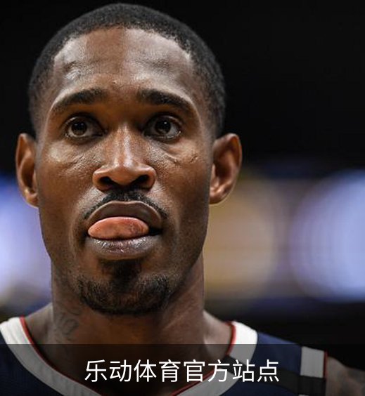 走进乐动体育官方站点